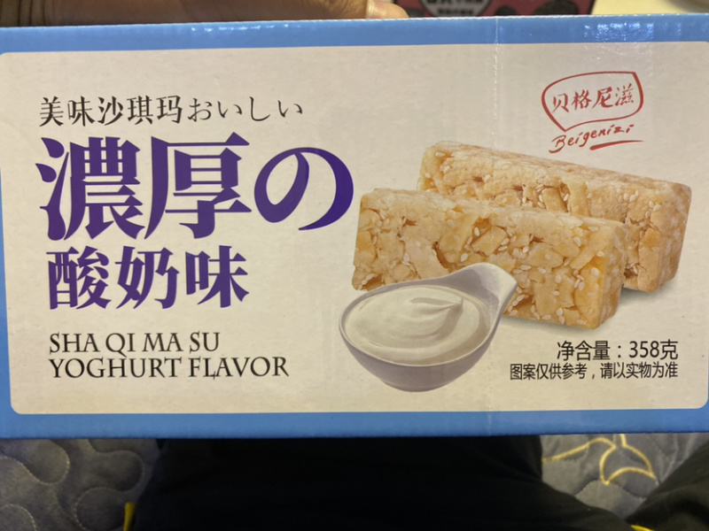 小圆饼五种口味438g一盒超市批发直供