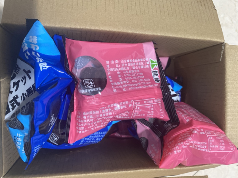 小圆饼五种口味438g一盒超市批发直供
