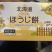 小圆饼五种口味438g一盒超市批发直供