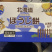 小圆饼五种口味438g一盒超市批发直供