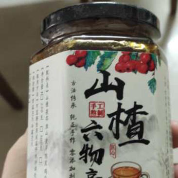 山楂六物膏