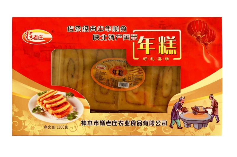 厂家直销正宗陕北油糕（年糕）