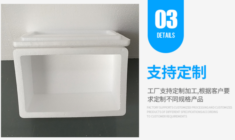 水果海鲜包装箱泡沫箱厂家直销