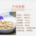 【精品】腰果碎粒大量供应全国发货可视频挑货