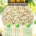 【精品】腰果碎粒大量供应全国发货可视频挑货