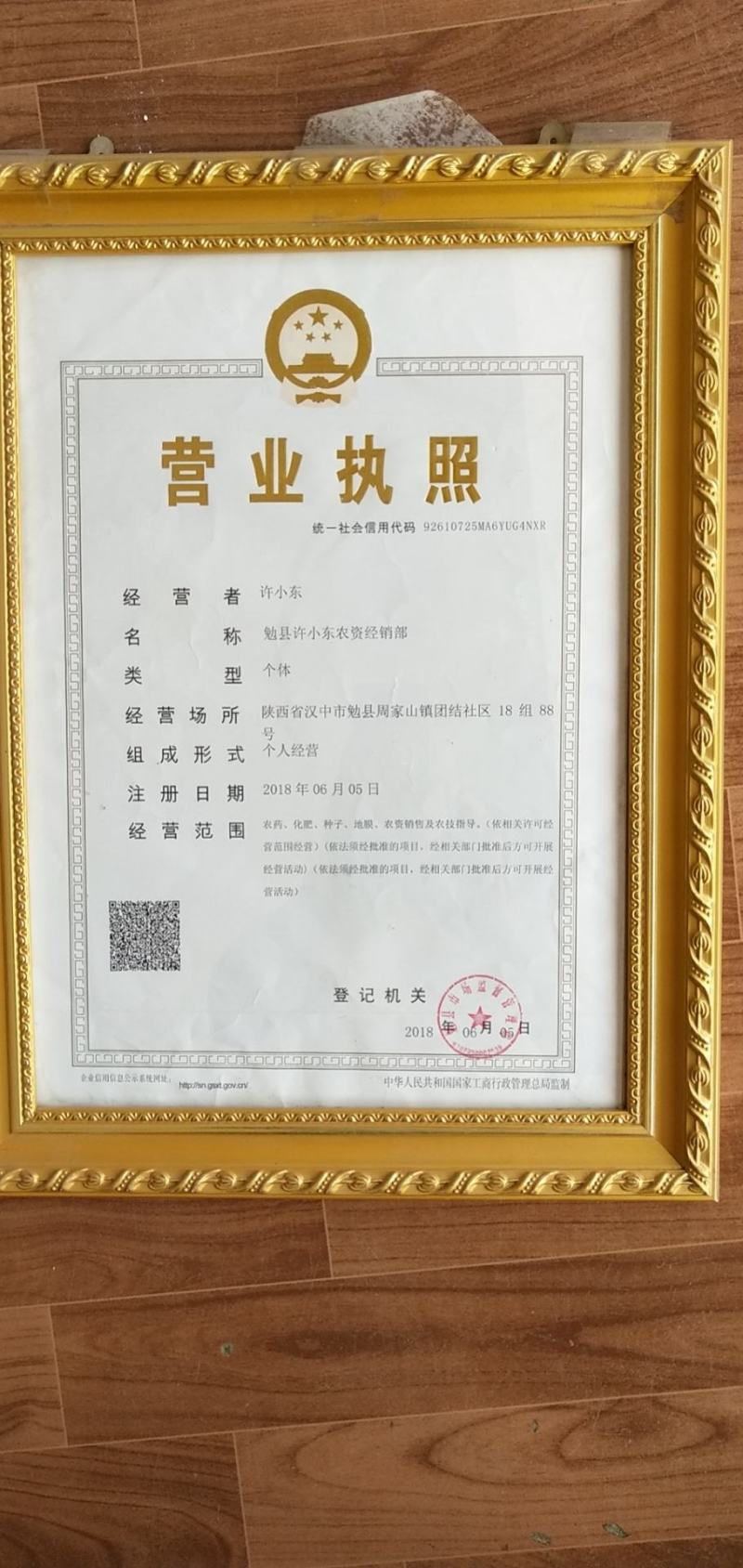 汉中纯手选元胡种量大上门指导