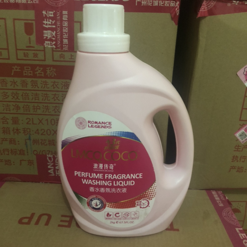 洗衣液直销批发零售地摊神器