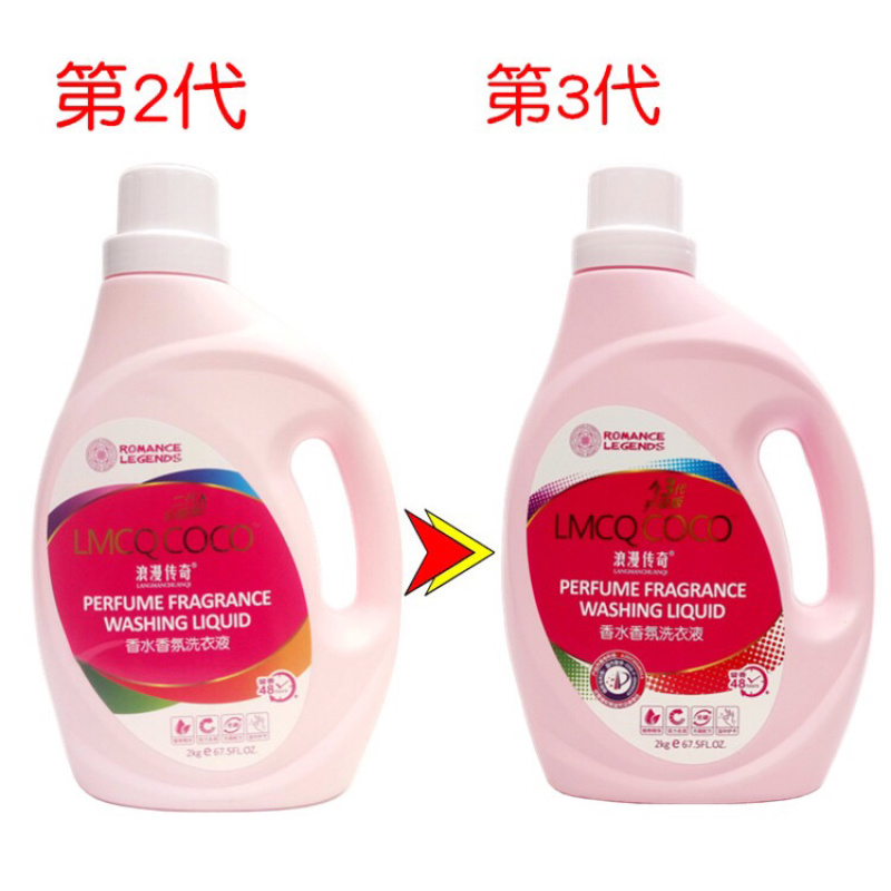 洗衣液直销批发零售地摊神器
