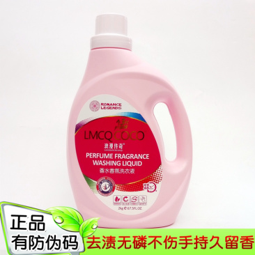 洗衣液直销批发零售地摊神器