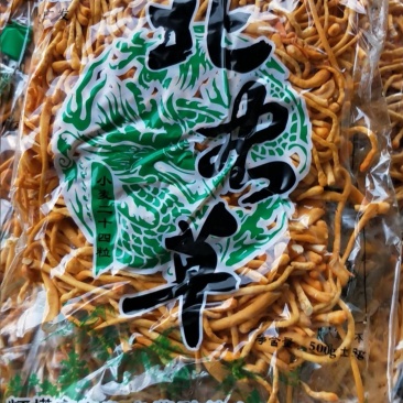 优质新鲜北虫草非干货特产好货酒店好货