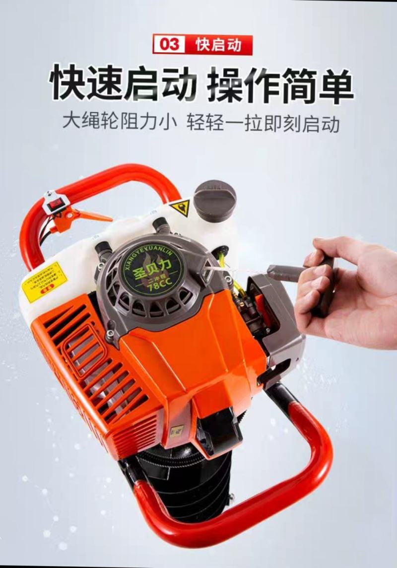 地钻挖坑机施肥打桩打洞机果园栽树种植机小型大功率汽油农用