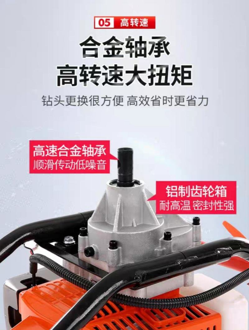 地钻挖坑机施肥打桩打洞机果园栽树种植机小型大功率汽油农用