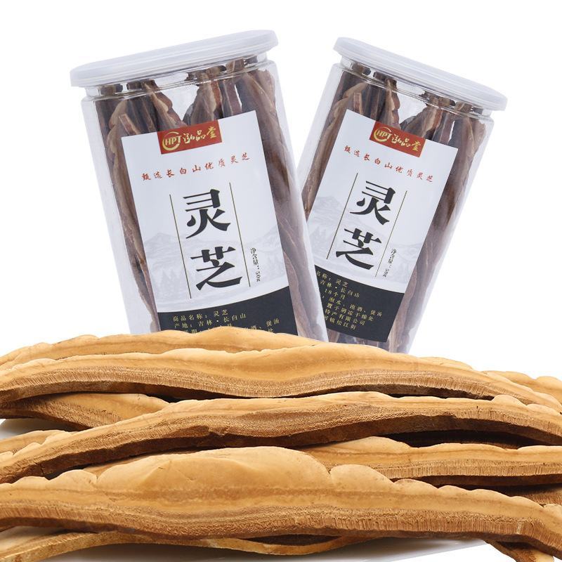 紫灵芝片赤灵芝切片盒装东北特产长白山椴木灵芝片