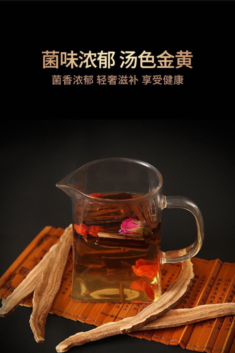 紫灵芝片赤灵芝切片盒装东北特产长白山椴木灵芝片