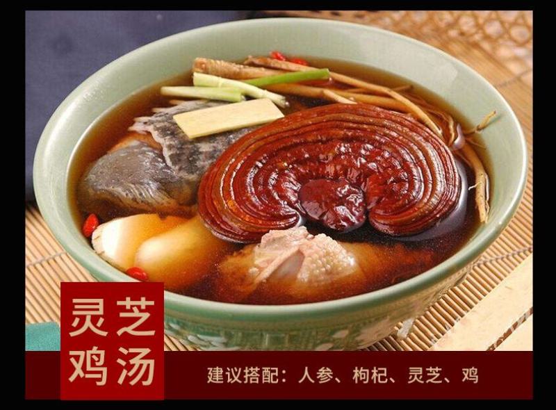 紫灵芝片赤灵芝切片盒装东北特产长白山椴木灵芝片