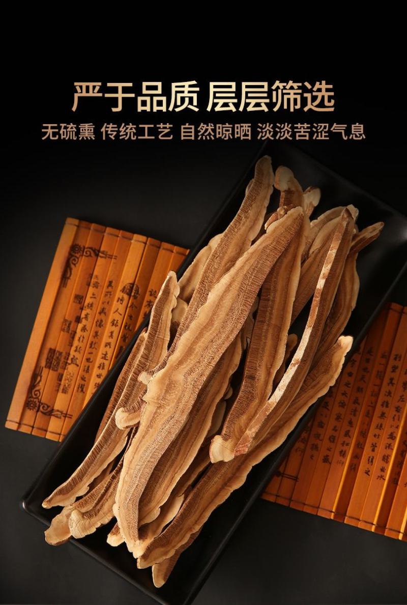 紫灵芝片赤灵芝切片盒装东北特产长白山椴木灵芝片