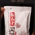 紫灵芝片赤灵芝切片盒装东北特产长白山椴木灵芝片