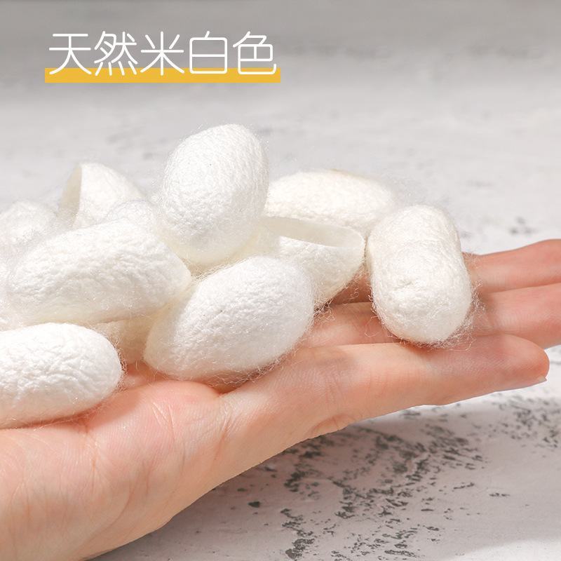 蚕茧去黑头手指蚕茧天然去物质