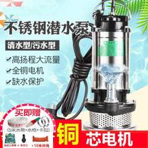 【厂家包邮】220V潜水泵不锈钢深井泵家用自吸泵抽水泵