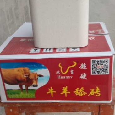 厂家直发牛羊添砖牛羊舔砖营养矿物