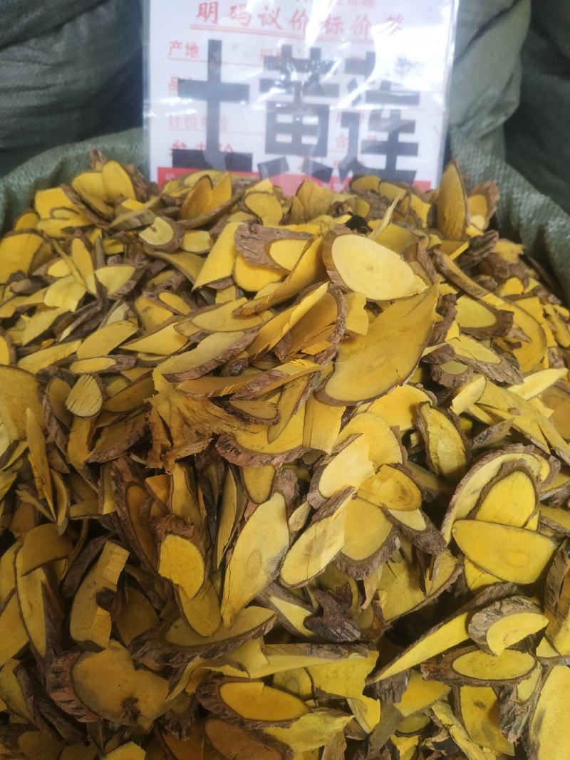土黄莲～新货～1公斤起售～量大优惠～欢迎咨询采购