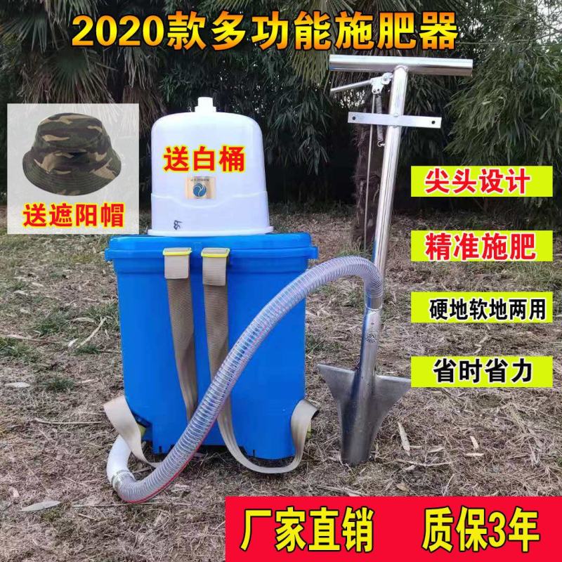 果树施肥神器农用多功能全自动硬地施肥机蔬菜庄稼追肥器农用