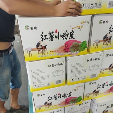 红薯粉皮