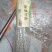 红薯粉皮