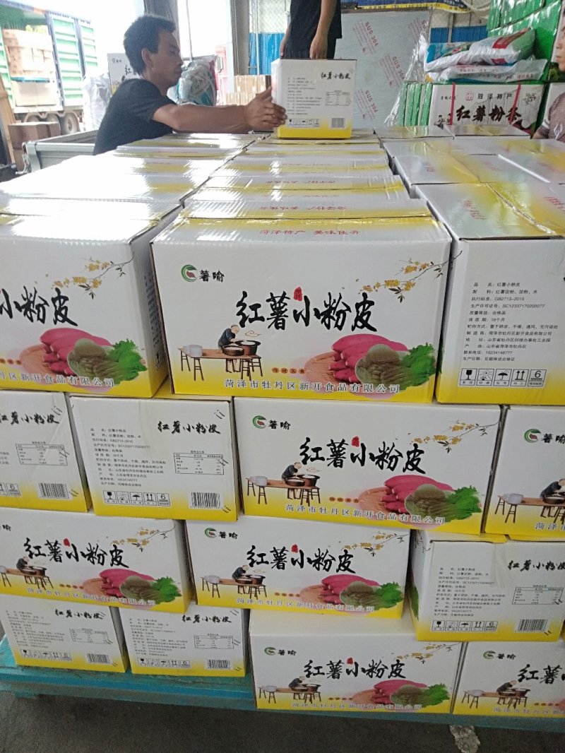 红薯粉皮