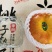巨无霸黄油蟠桃礼盒装