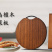 整木进口乌檀木菜板沙比利瑕疵B级清仓处理