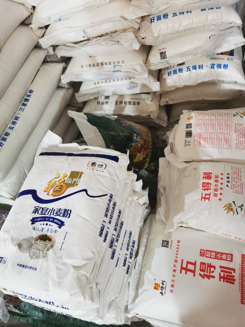 国营中粮福临门系列面粉家宴