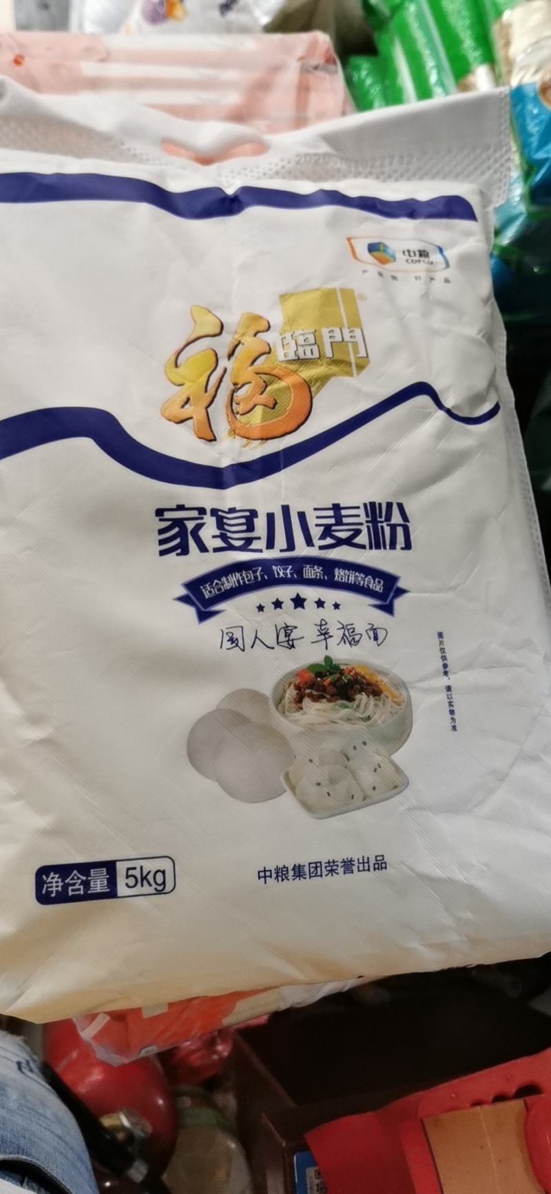 国营中粮福临门系列面粉家宴