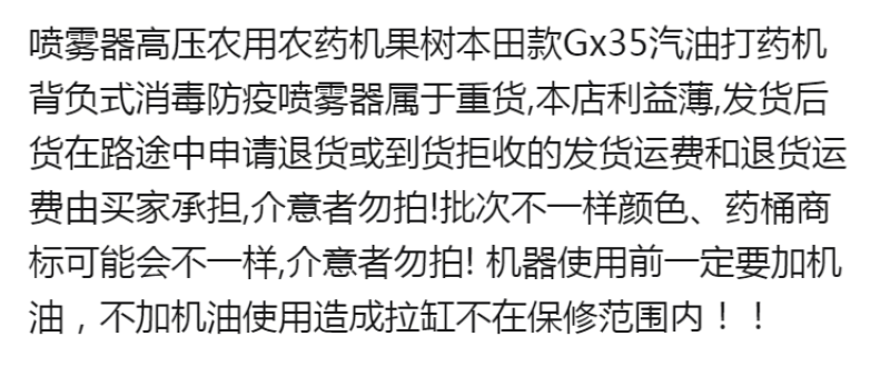 汽油机喷雾器四冲程汽油喷雾器30L900型果树农用高压打