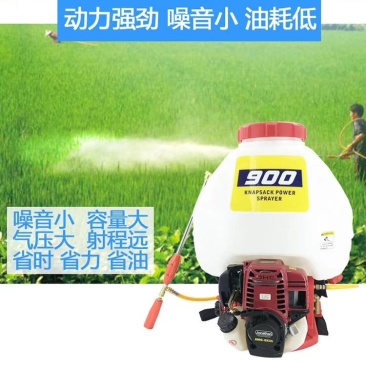 汽油机喷雾器四冲程汽油喷雾器30L900型果树农用高压打