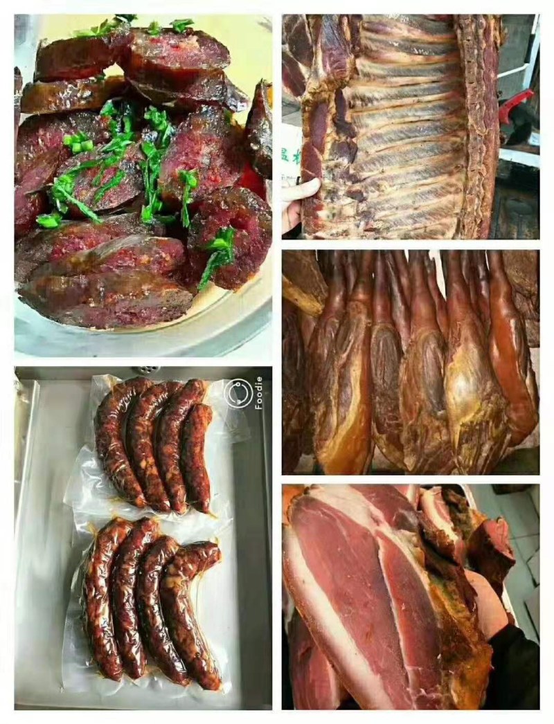 恩施土家腊肉腊蹄腊排骨