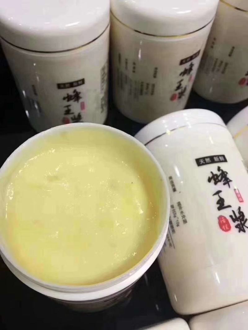 东北蜜蜂王皇浆蜂王浆黑龙江发货蜂场直发两斤包邮