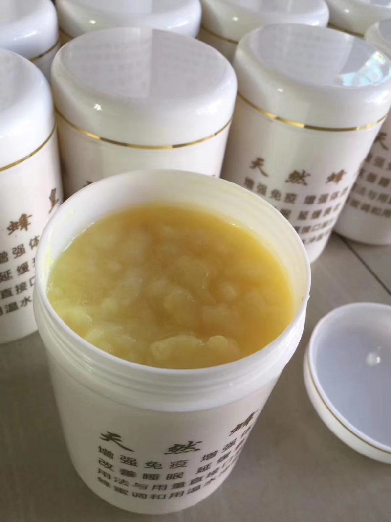 东北蜜蜂王皇浆蜂王浆黑龙江发货蜂场直发两斤包邮