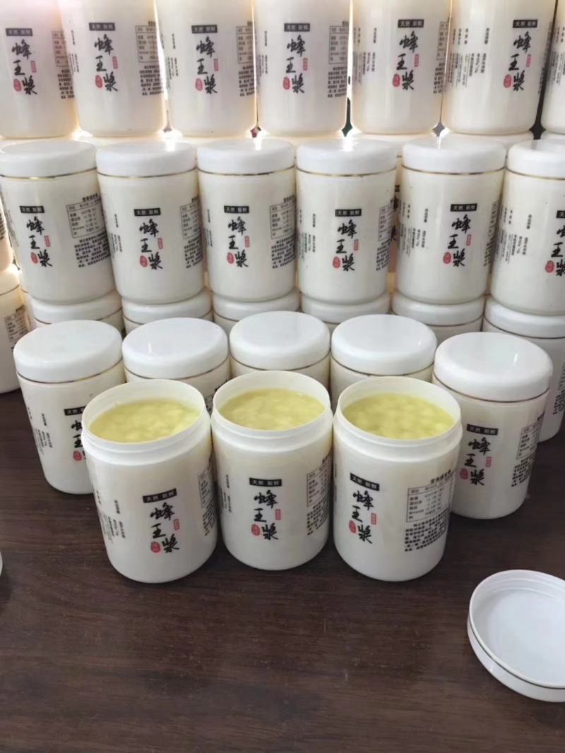 东北蜜蜂王皇浆蜂王浆黑龙江发货蜂场直发两斤包邮