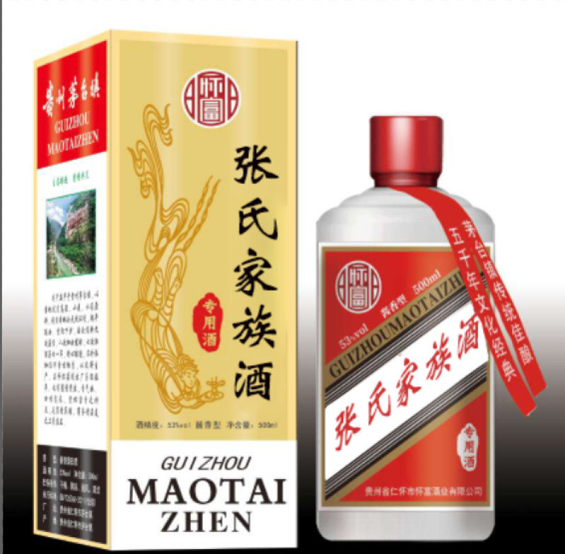定制酒，家族定制，企业定制，婚庆等