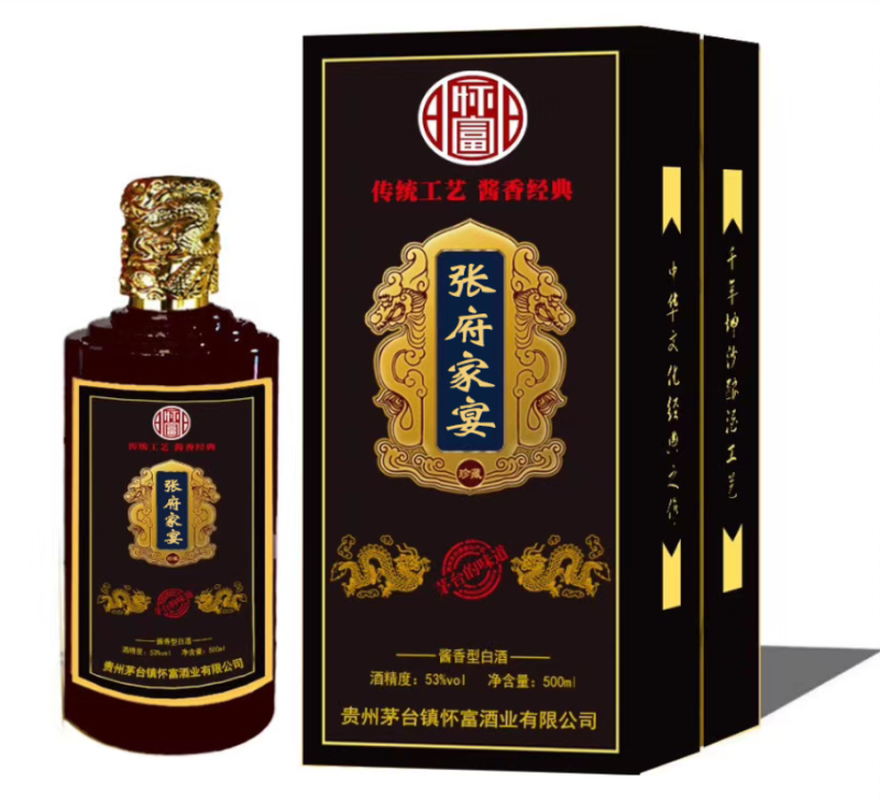 定制酒，家族定制，企业定制，婚庆等