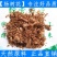 大货杨树花白杨子货好量大要多了有优惠山东直发
