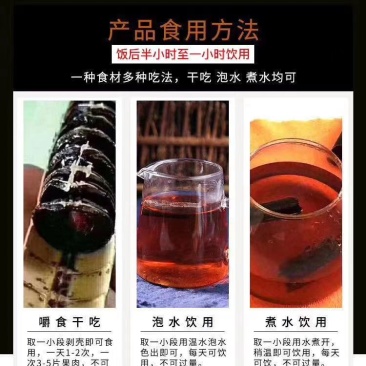 便秘果大解果喝了一身轻