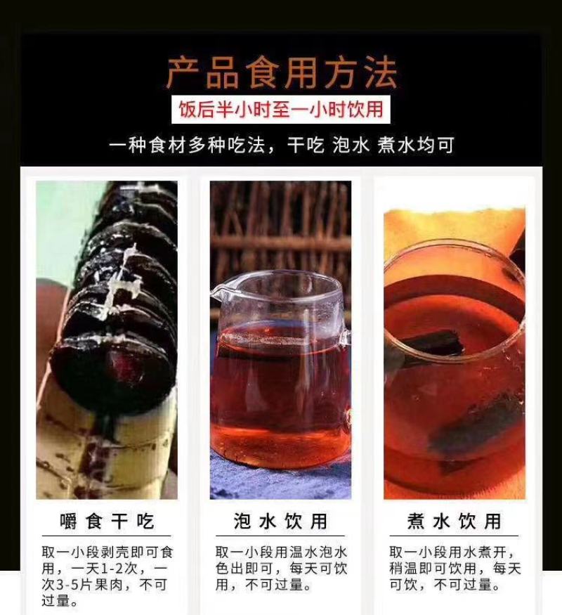 便秘果大解果喝了一身轻