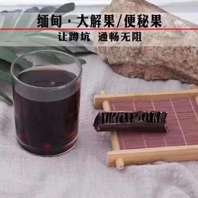 便秘果大解果喝了一身轻