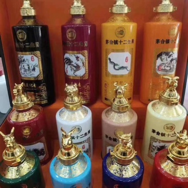 十二生肖酒，不管是包装还是酒质都很不错，很有收藏价值！