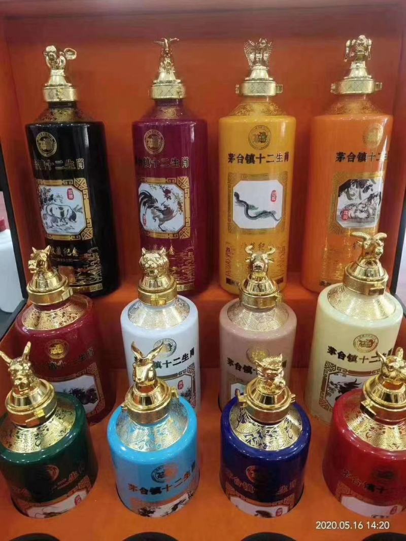 十二生肖酒，不管是包装还是酒质都很不错，很有收藏价值！