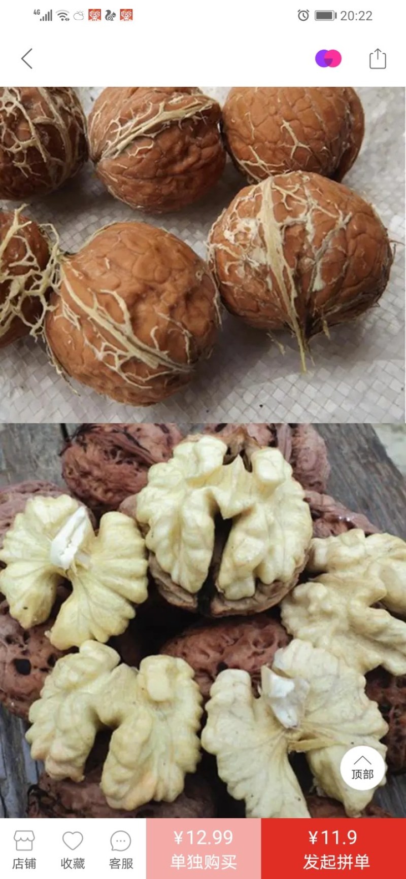 青皮核桃大量上市欢迎各地客户前来采购
