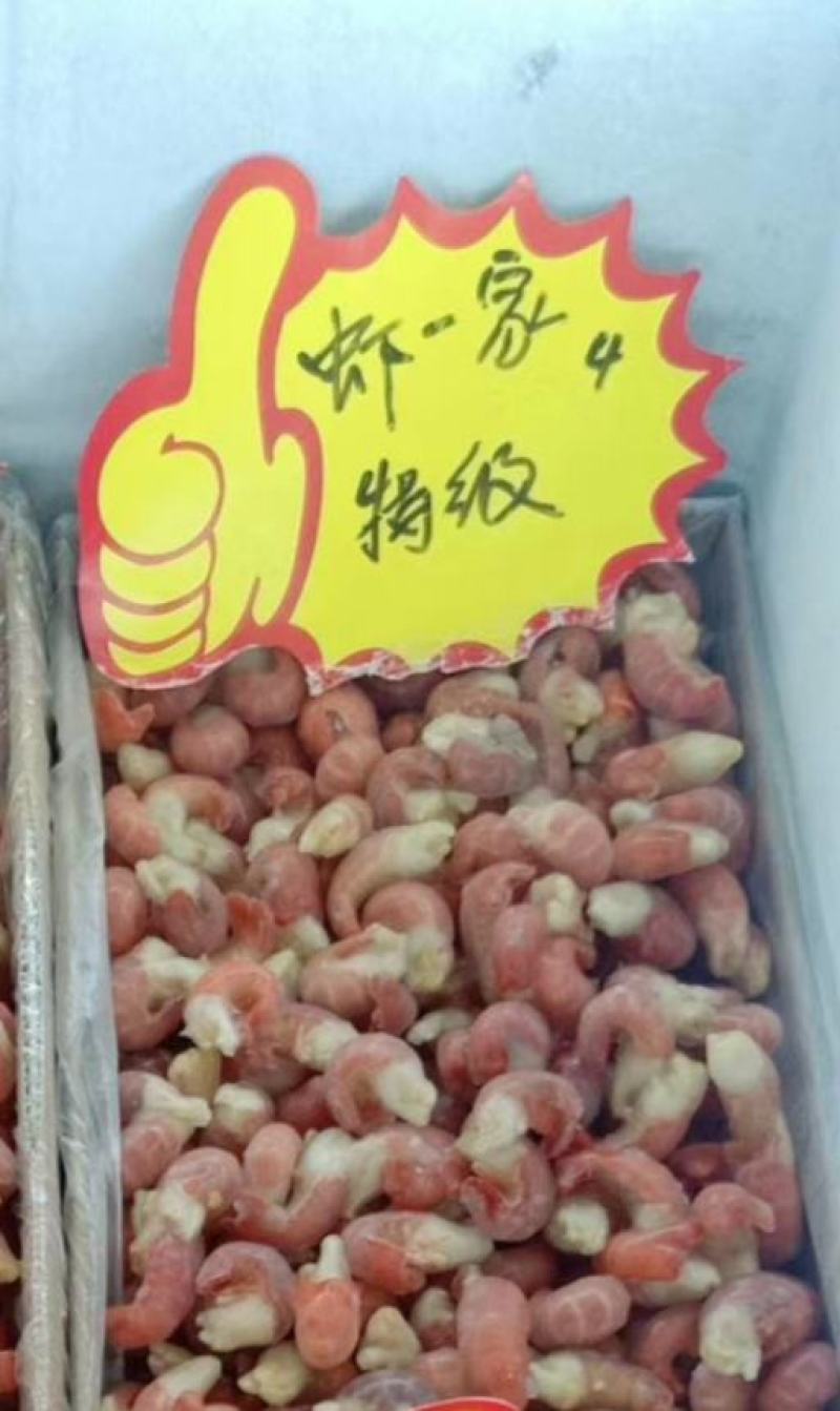 龙虾尾（虾一家，货好价低）
