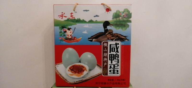 送礼访友中秋节礼盒预售中